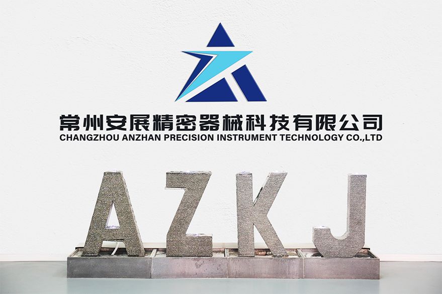 安展科技品牌网站案例 - 凌壹科技网站建设与企业邮箱解决方案